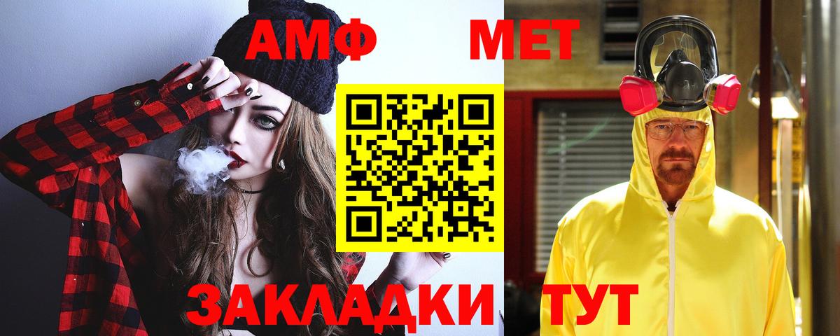 Ростов-на-Дону  АМФ  Вход с VPN  АМФ Premium 