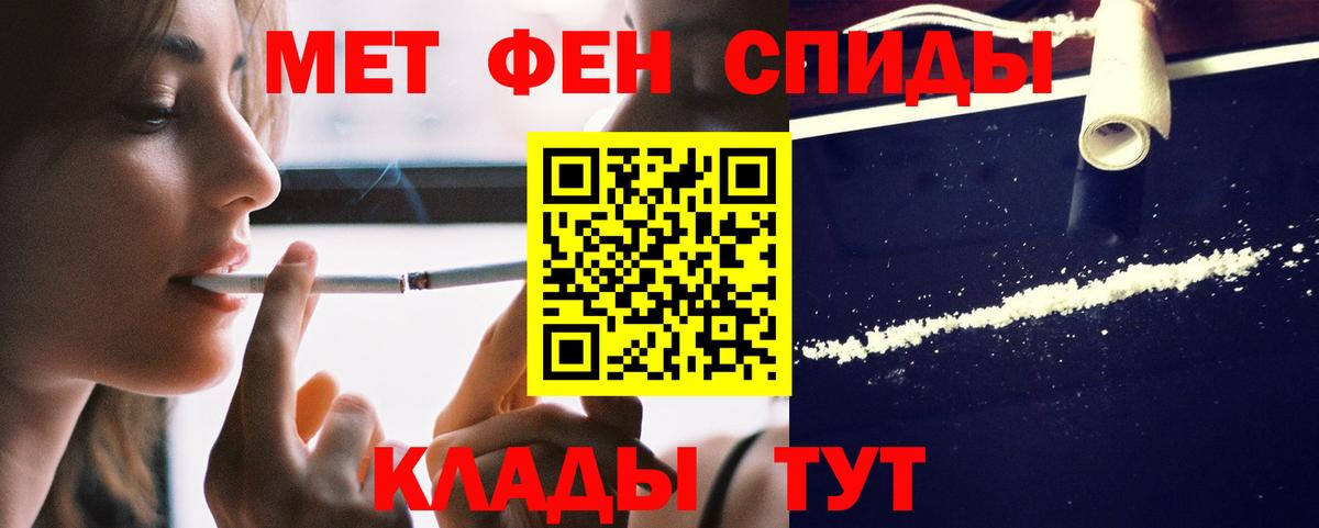 Amphetamine Premium Ростов-на-Дону