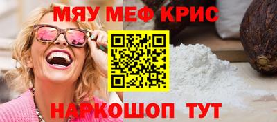 стаф Рыбинск