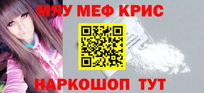 стаф Рыбинск