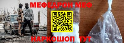 стаф Рыбинск