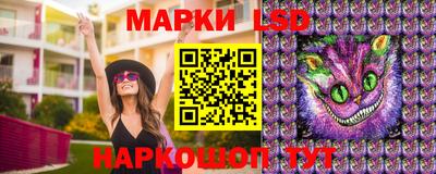 стаф Рыбинск
