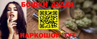 стаф Рыбинск