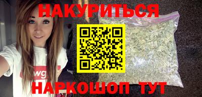 гашиш Рязань
