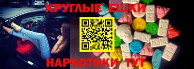 MDMA Рузаевка