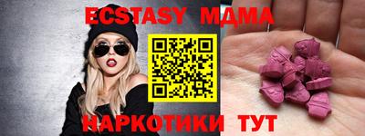 MDMA Рузаевка