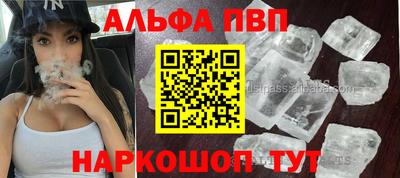 MDMA Рузаевка
