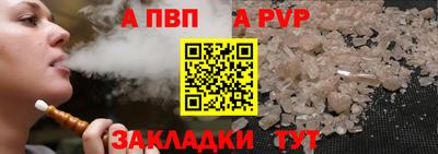 стаф Рыбинск