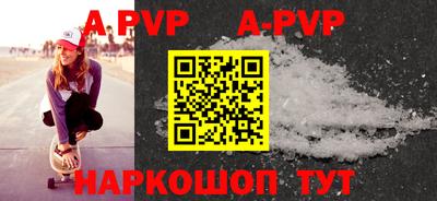 стаф Рыбинск