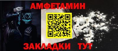 стаф Рыбинск