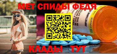 MDMA Рузаевка