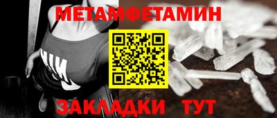 стаф Рыбинск