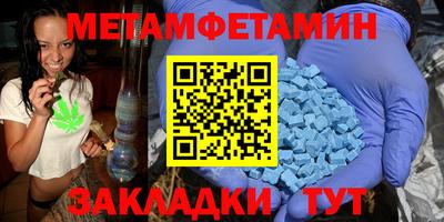 MDMA Рузаевка