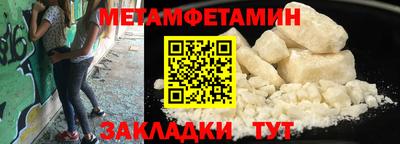 MDMA Рузаевка