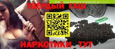 гашиш Рязань