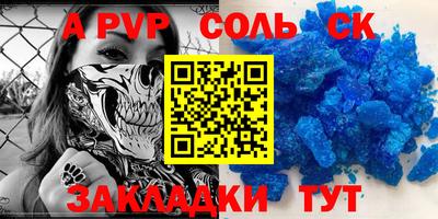 стаф Рыбинск