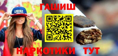 стаф Рыбинск