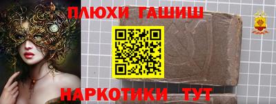 стаф Рыбинск