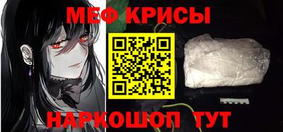 MDMA Рузаевка