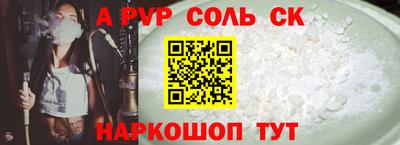 стаф Рыбинск