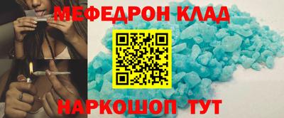 стаф Рыбинск