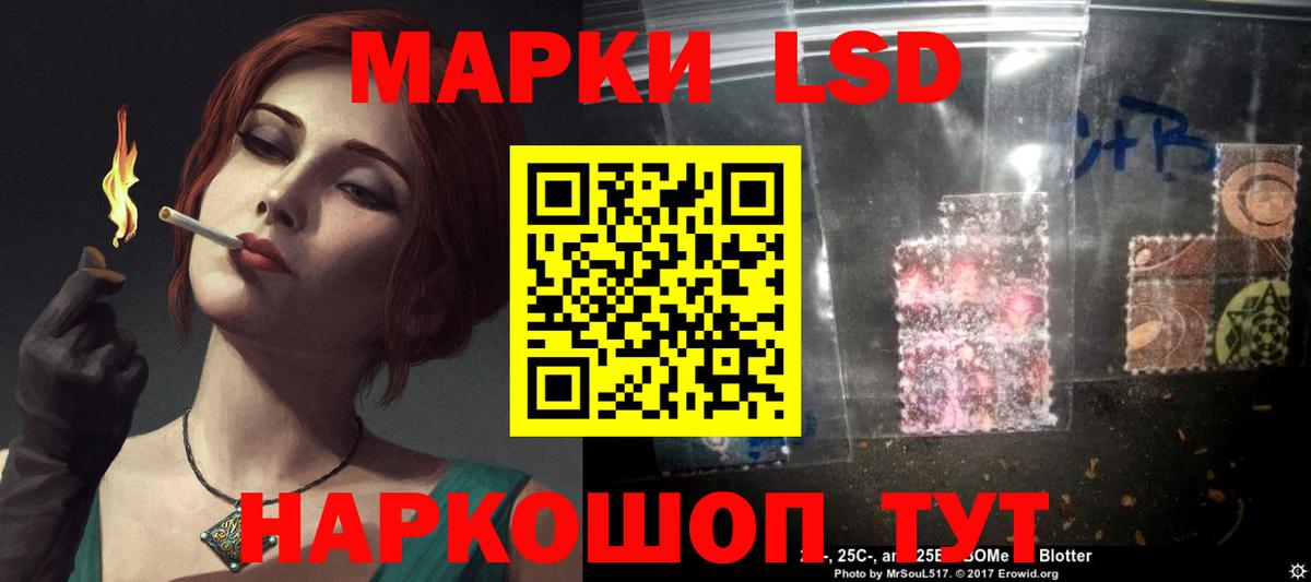   ONION  LSD-25 экстази  ЛСД экстази ecstasy  Вход с VPN  ЛСД экстази кислота  Ростов-на-Дону 