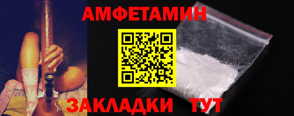 Метамфетамин пудра Ростов-на-Дону