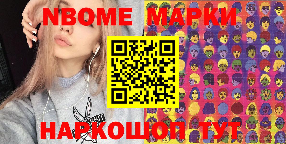 Ростов-на-Дону  Наркотические марки 1,5мг  Вход с VPN  Наркотические марки 1,5мг 