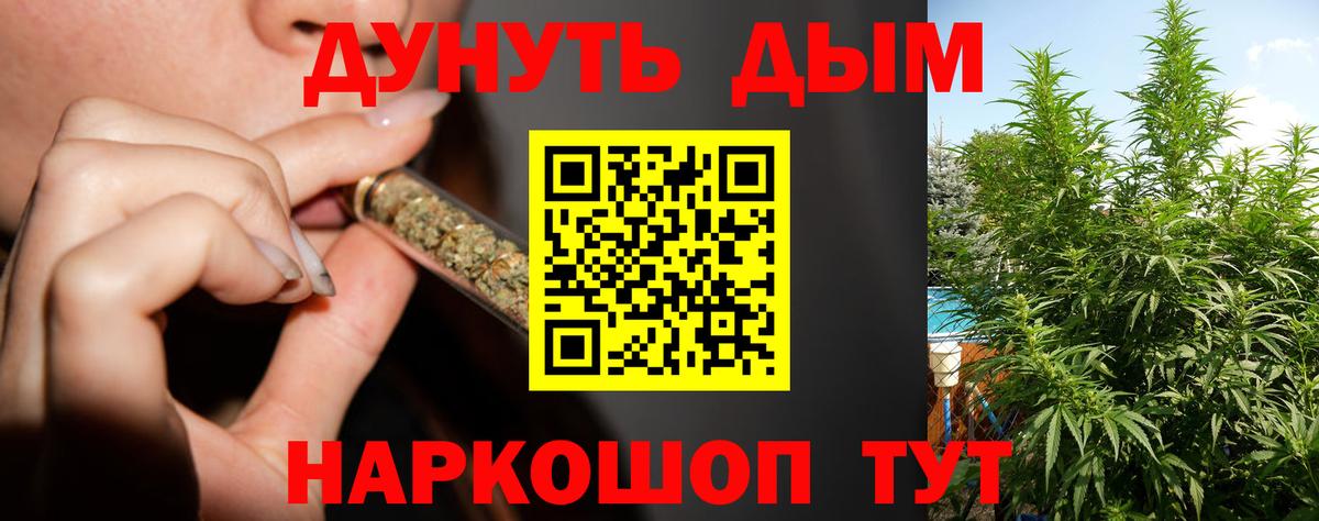 Ростов-на-Дону  Марихуана марихуана  Бошки марихуана OG Kush  Вход с VPN  Марихуана Bruce Banner 